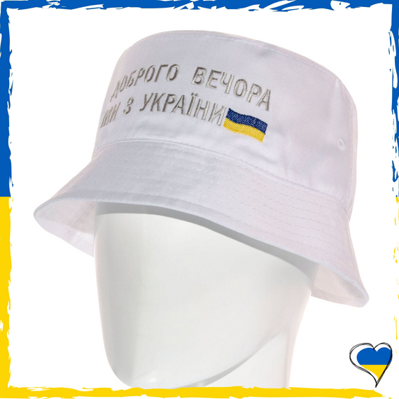 Панама "Доброго вечора, ми з України". Панамка патріотична. Панама