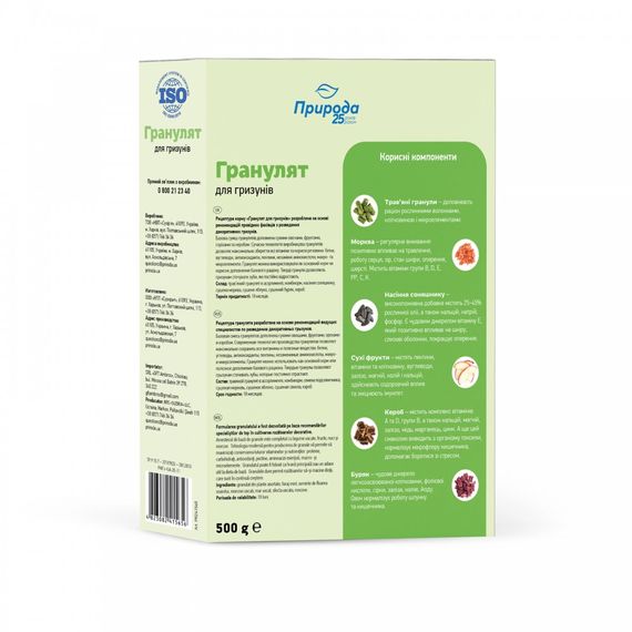 Корм Природа Гранулят для всіх видів гризунів 500 г | Зображення 2