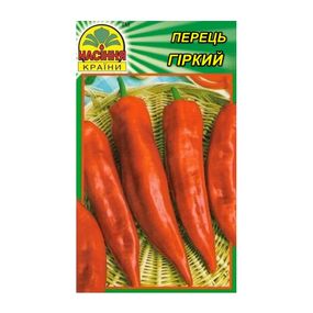 Насіння перцю гіркого - 30 шт. (Насіння країни)