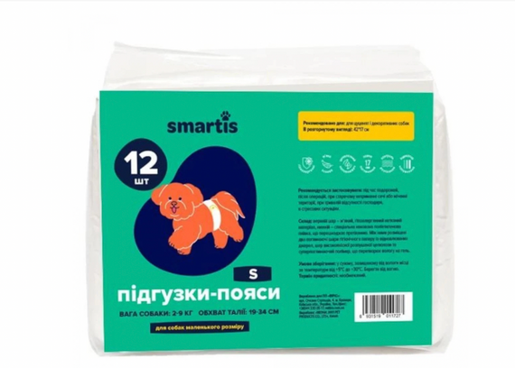 Підгузки Smartis для собак(псів) 12 шт