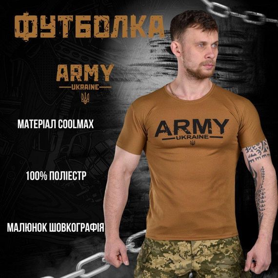 Футболка потоотводящая Bayraktar Army coyot ВТ6831 | Зображення 3