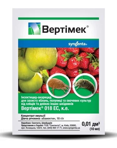 Вертимек 10 мл Syngenta