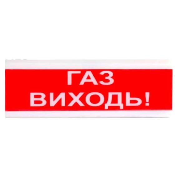 Tiras ОСЗ-4 "ГАЗ ВИХОДЬ!" 12В Оповіщувач пожежний світлозвуковий