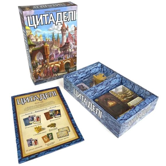 Настольная игра Цитадели (на украинском) | Зображення 1