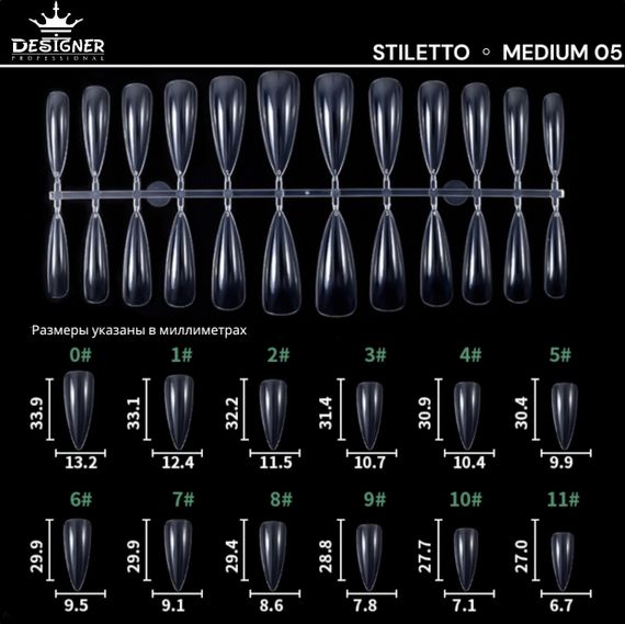 Гелевые типсы для наращивания №05 24шт (средний стилет) | Зображення 2