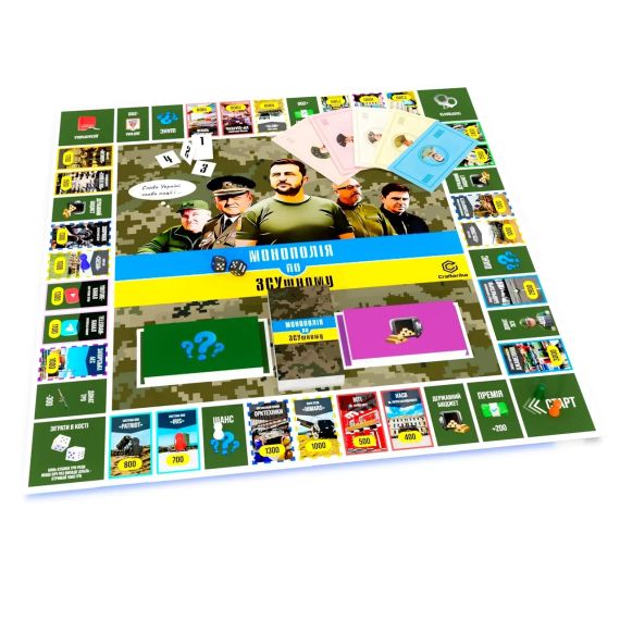 Настольная игра Монополия по ВСУшному | Зображення 2