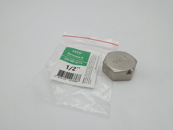Заглушка 1/2" В нікель. з проточкою ASCO 1/150 | Зображення 1