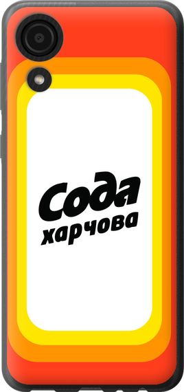 Чехол на Samsung Galaxy A03 Core A032F Сода UA "5639u-2539-17620"