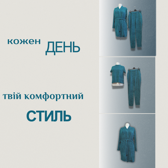 Жіночий Велюровий домашній комплект трійка халат футболка штани морська хвиля оксамитовий костюм піжама 60 | Зображення 8