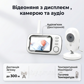 Відеоняня з дисплеєм, камерою, датчиком звуку та термометром Радіоняня з двостороннім аудіозв'язком