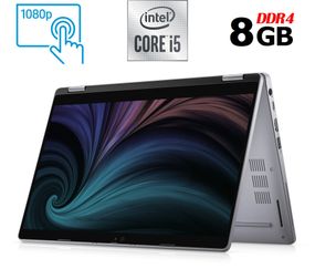 Ноутбук-трансформер Б-клас Dell Latitude 5310 2-in-1 / 13.3" (1920x1080) IPS Touch / Intel Core i5-10310U (4 (8) ядра по 1.7 - 4.4 GHz) / 8 GB DDR4 / 240 GB SSD M.2 / Intel UHD Graphics / WebCam / USB 3.2 / HDMI / Windows 10 б/в
