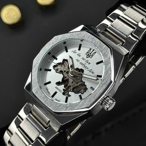 Годинник наручний Awarder 026-3D Де би не був Silver-White | Зображення 2