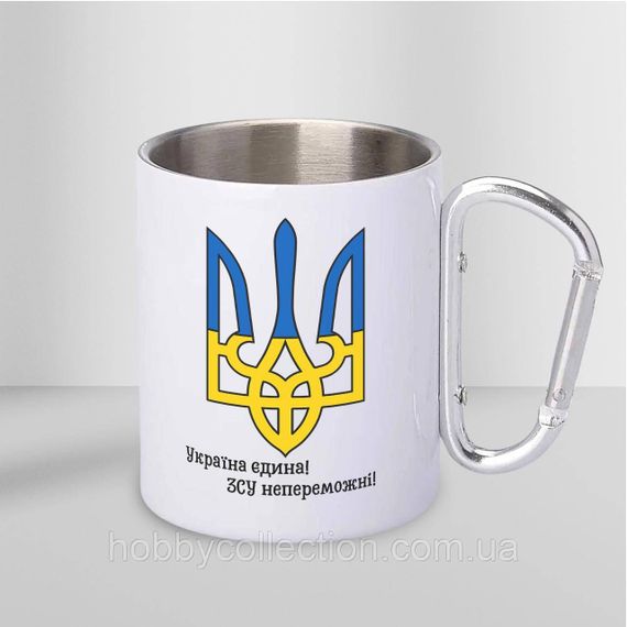 Кружка металева з карабіном "Герб Україна єдина" 300 мл Біла | Зображення 1