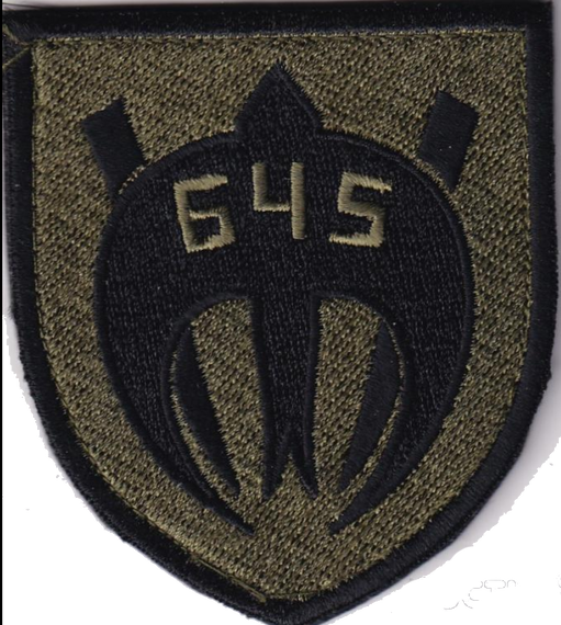 Шеврон 645 батальйон