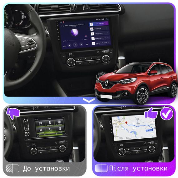 Штатная магнитола 9" Lesko для Renault Kadjar I 2015-2018 4/64Gb CarPlay 4G Wi-Fi GPS Prime IPS 8 ядер Рено | Зображення 2