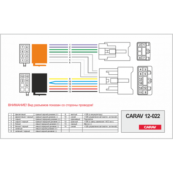 Переходник ISO Toyota, Daihatsu, Lexus Carav 12-022 | Зображення 3