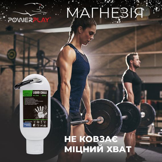 Магнезія спортивна рідка PowerPlay PP_4005 Liquid Chalk 50 мл. | Зображення 2