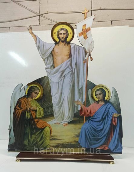 Воскресіння Господне 90х120см