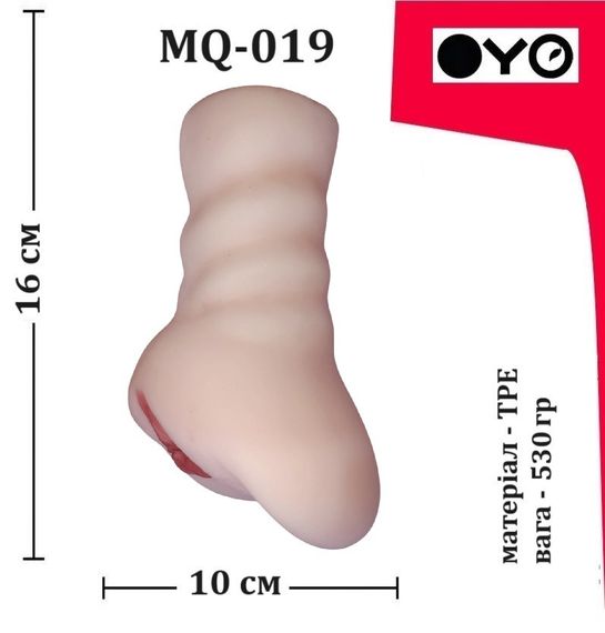 Мастурбатор з двома входами (вагіна та анус) OYO — Summer Night, MQ-019 Sex Aura | Зображення 6
