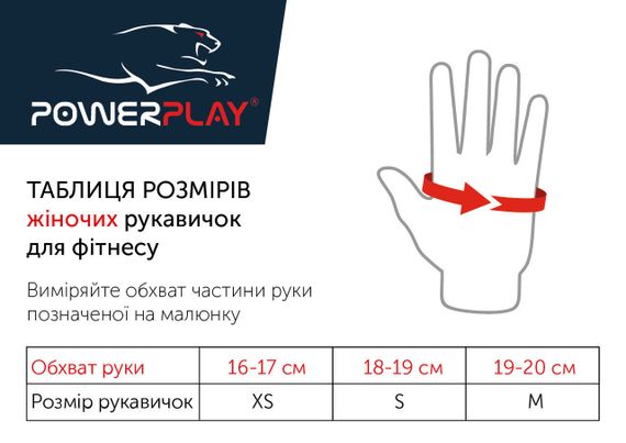 Рукавички для фітнесу PowerPlay 9940 Сірі L | Зображення 8