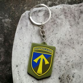 Брелок резиновый 57 ОМПБр