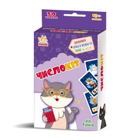 Развивающая детская карточная игра «Число Кот» 1390006, 50 карточек