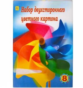 Набор цветного двухстороннего картона А4 8 листов, 8 цветов 4766 Коленкор