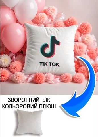 Подушка плюшева Мерч Крафт Дизайн з принтом tiktok 01 сірий плюш квадратна 33х33 см