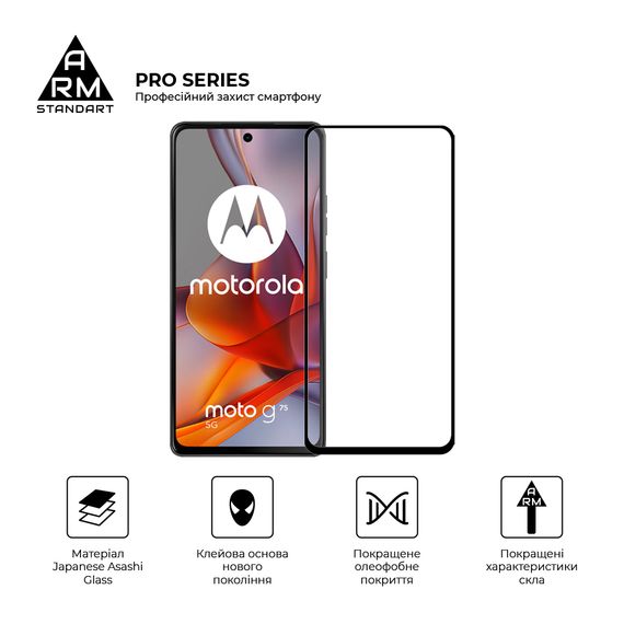 Скло захисне Armorstandart Pro Motorola G75 5G Black (ARM83293) | Зображення 1