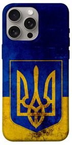 Чохол з картинкою Український герб для Apple iPhone 15 Pro Max (6.7")