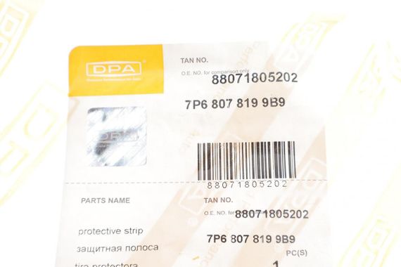 Накладка бампера переднього VW Touareg 10-18 L  88071805202 | Зображення 2