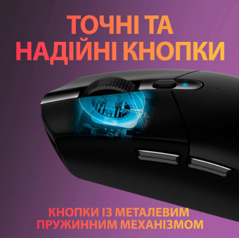 Миша Logitech Wireless Gaming Mouse G305 Black | Зображення 7