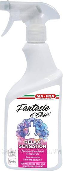 Рідкий ароматизатор Fantasie d'Elisir Relax Sensation (500 мл), ТМ Ma-Fra
