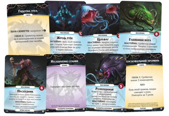 Настольная игра Конец веков (Aeon's End) | Зображення 1