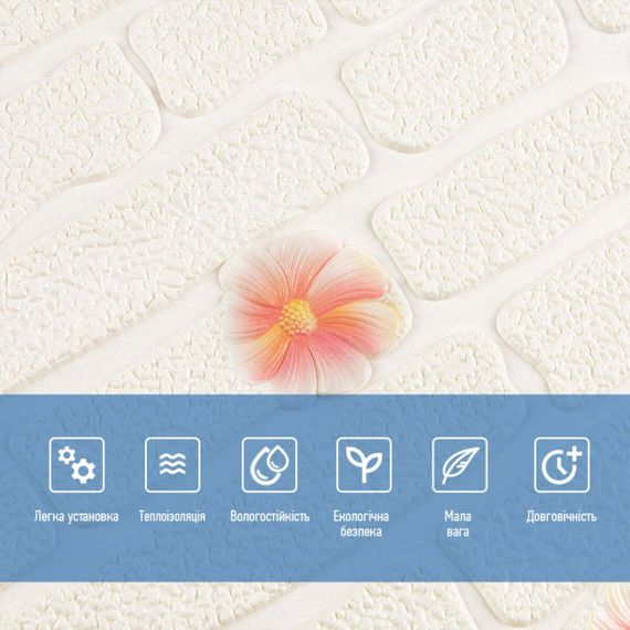 Панель стінова 3D 700х700х4мм Рожеві квіти SW-00001978 | Зображення 3