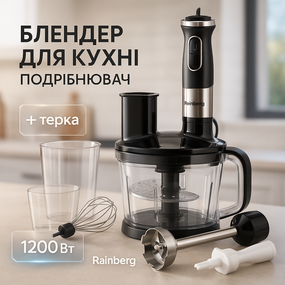 Занурювальні блендери для дому, Блендер занурювальний електричний, Кухонний блендер з різними насадками PM-93