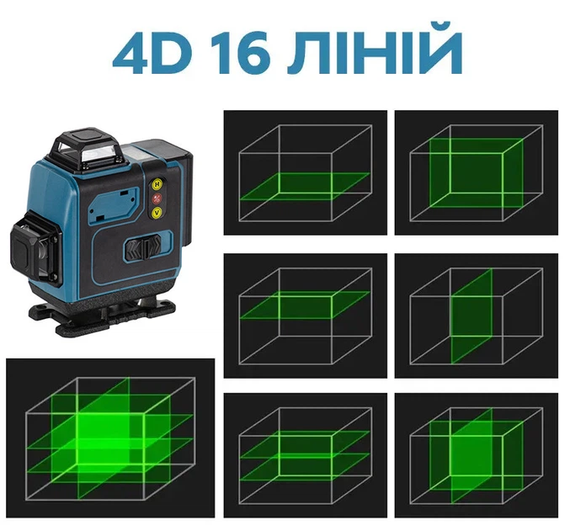 Лазерный уровень 4D с 16 линиями + кейс + 2 АКБ | Зображення 2