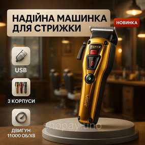 Машинка для стрижки волосся з регульованою довжиною VGR, Машинка для стрижки на акумуляторі JX-18