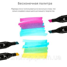 Маркеры sketchmarker для рисования 24 шт, Двухсторонние маркеры для творчества рисования AT-37