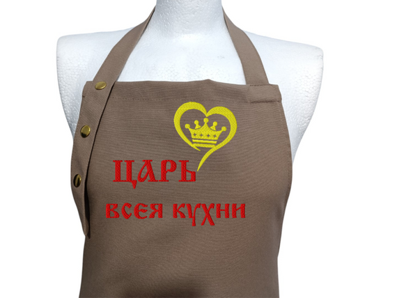 Фартух чоловічий для готування з вишивкою ONESIZE мокко rus 00290-1 | Зображення 1