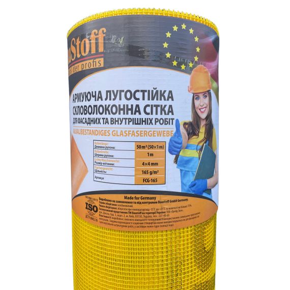 TM Baustoff FCG165  50 м.кв.4*4(2 рул/міш,80 рул/п | Зображення 1
