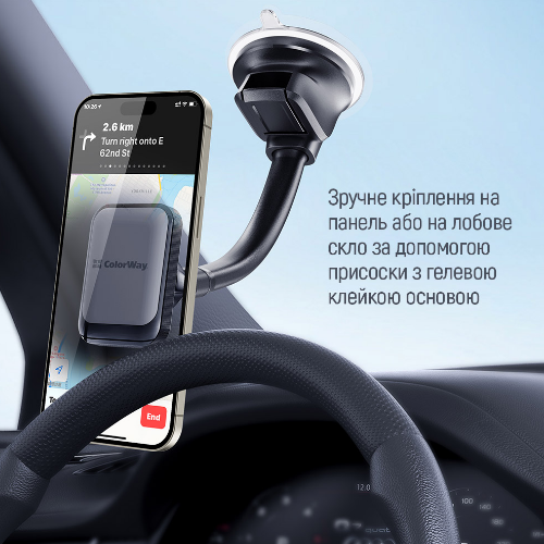 Тримач автомобільний для мобільного Dashboard-3 ColorWay CW-CHM17-GR магнітний сірий | Зображення 1