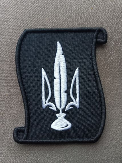 Шеврон Адвокат