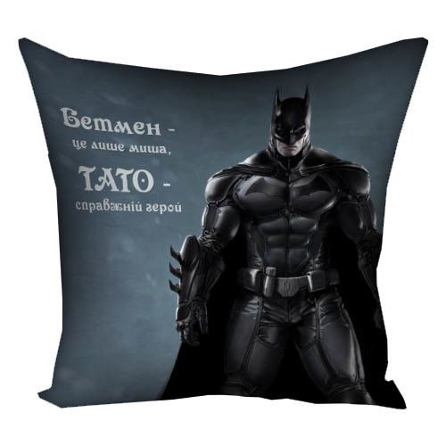 Подушка габардинова з принтом Тато - справжній герой 40x40 (4P_MAN020)