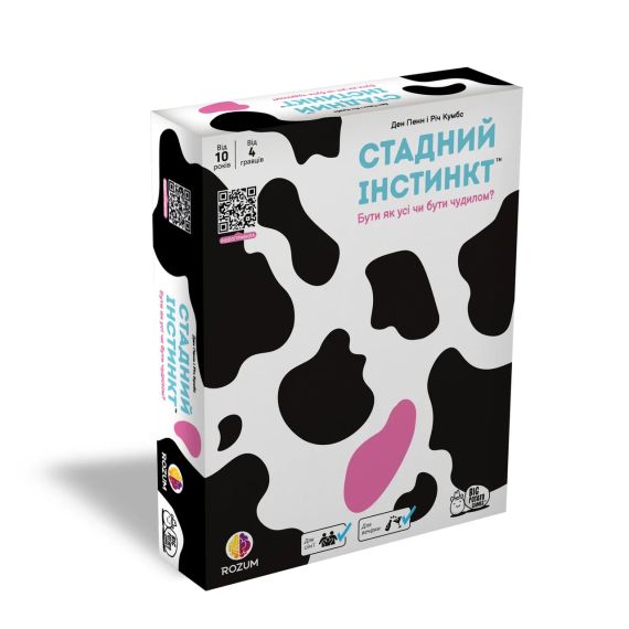 Настольная игра Стадный инстинкт (Herd Mentality) укр. | Зображення 1
