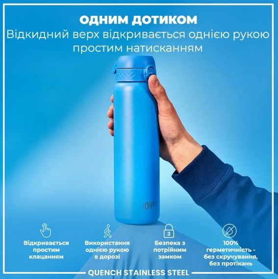 Пляшка для води металева ION8 1200 мл Stainless Steel Blue (I8SS1000BLU) | Зображення 5