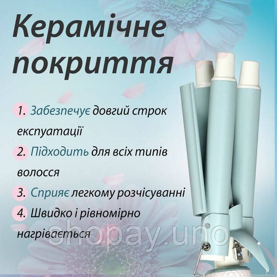 Многофункциональные плойки для волос VGR, Стайлер-плойка для локонов Плойка объемной укладки волос AP-54 | Зображення 5