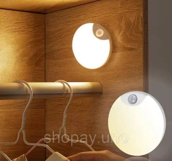 Круглый аккумуляторный LED-светильник AND HA-183 с датчиком движения | Зображення 1