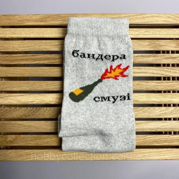 Шкарпетки чоловічі високі 1 шт "Бандера Смузі" сірі 41-45 р бавовняні | Зображення 6
