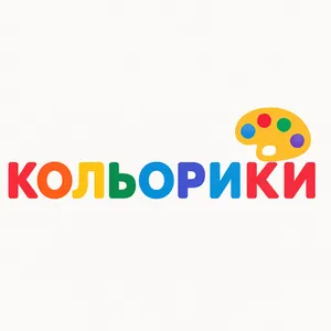 Кольорики